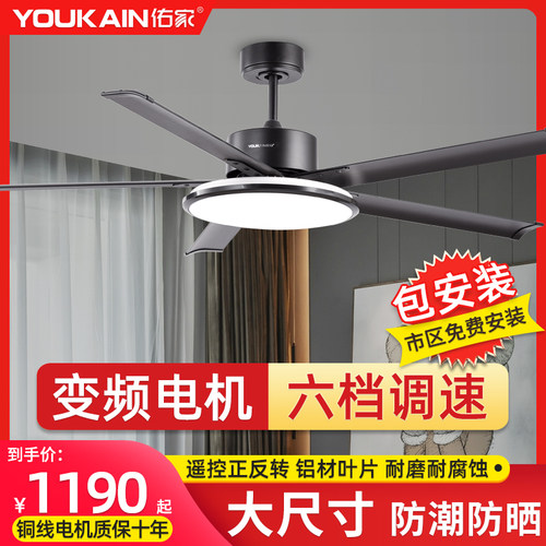 变频电机六档调速铝材叶片大尺寸