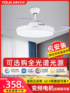 佑家变频全光谱隐形风扇灯餐厅卧室客厅简约的吊扇电扇灯离线语音