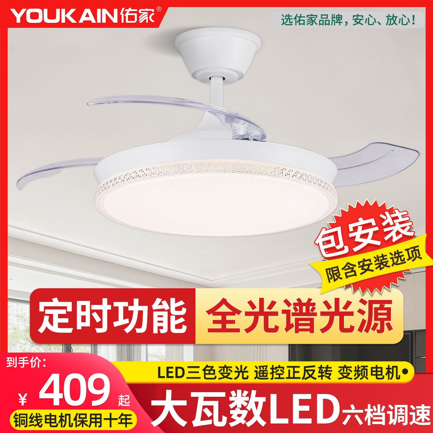 轻奢隐形风扇灯客厅现代简约遥控LED变光吊扇灯家用餐厅卧室电扇