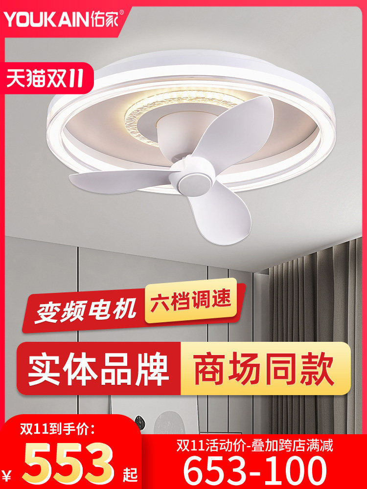 吸顶遥头现代北欧风扇灯餐厅LED遥控吊扇客厅简约时尚卧室吊扇灯