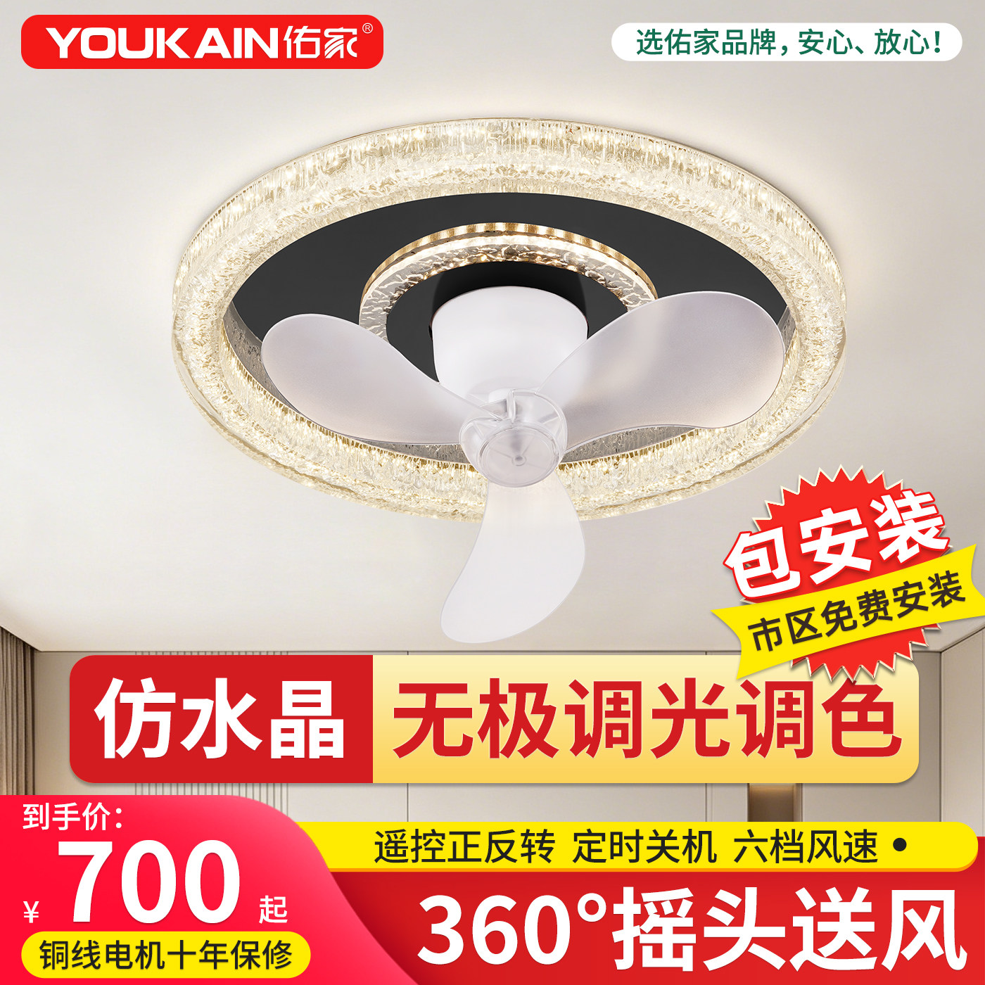 佑家摇头风扇灯现代简约卧室吸顶灯餐厅书房电风扇房间灯吊扇灯