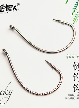 湘岳鳜人倒钓钩8003软虫单钩无铅维基钓组面条假软饵泥鳅wacky钩