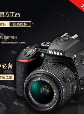 尼康D80 D90 D7000 D7100 《三年质保》专业数码照相机单反旅游机