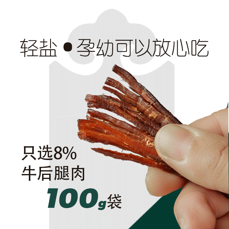 内蒙古风干牛肉干1斤正宗特产手撕孕妇小零食熟食真空独立包装