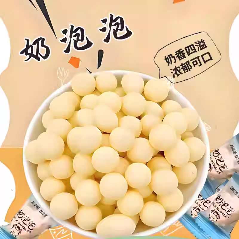 原味奶球浓香奶豆500g奶泡泡奶酪零食儿童散装独立奶制品休闲小吃