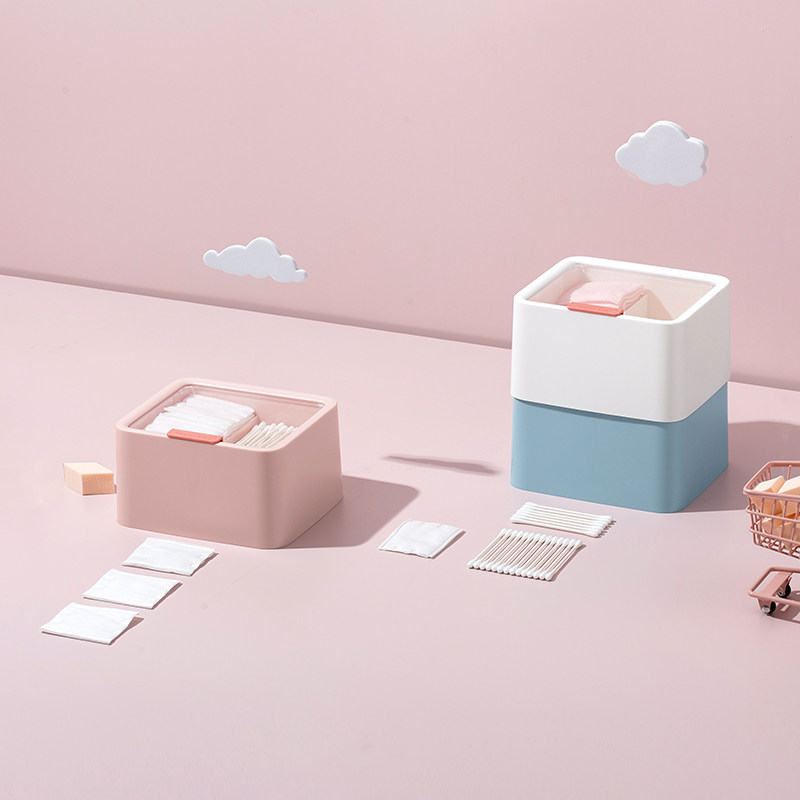 化妆棉收纳盒便携创意棉签盒带盖防尘宿舍桌面小盒子卸妆棉储物盒