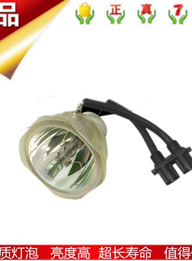 三菱 投影机灯泡HC1100/HC3100/HC3000U投影仪灯泡