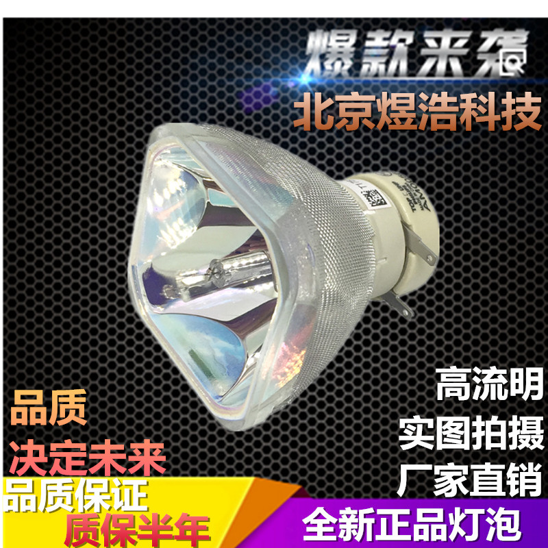 原装日立HCP-A80/A81/A82/A83/A84/A85/A90/A91/A92/95投影仪灯泡