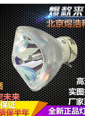 原装日立投影机灯泡HCP-A300/A220/A727/245X/D31N/X3010/X2010N