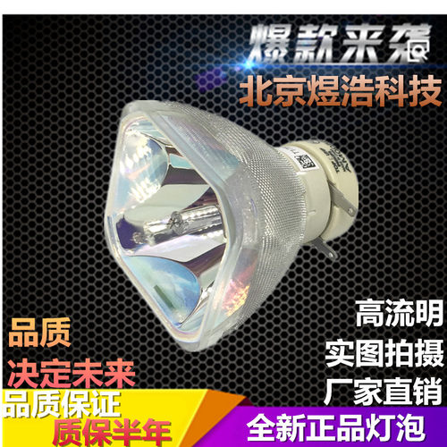 原装日立投影机灯泡HCP-A300/A220/A727/245X/D31N/X3010/X2010N