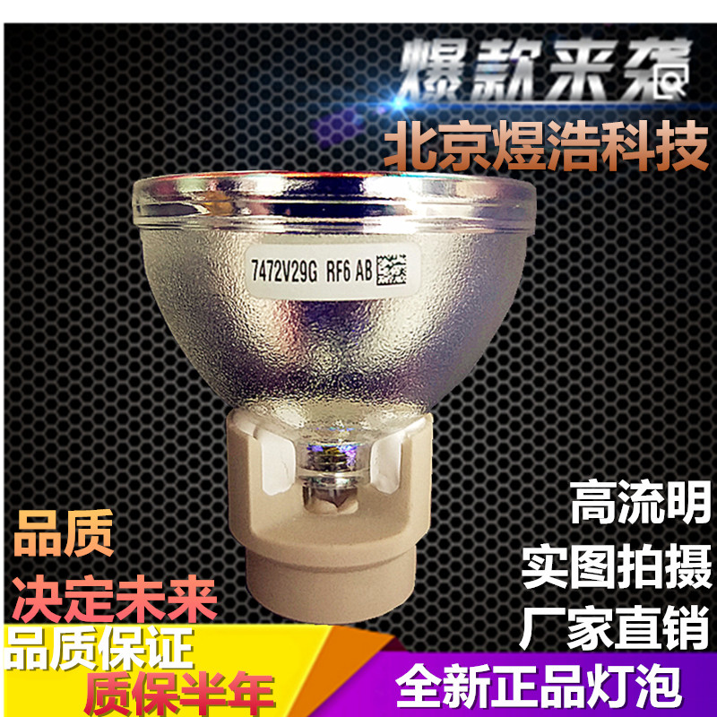 适用于奥图码X351 OPX4055 DH1012 EH341 EH210HD26LV投影机灯泡