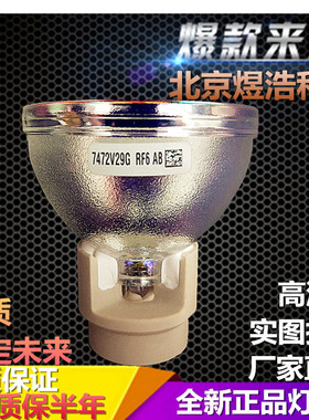 适用于奥图码X351 OPX4055 DH1012 EH341 EH210HD26LV投影机灯泡