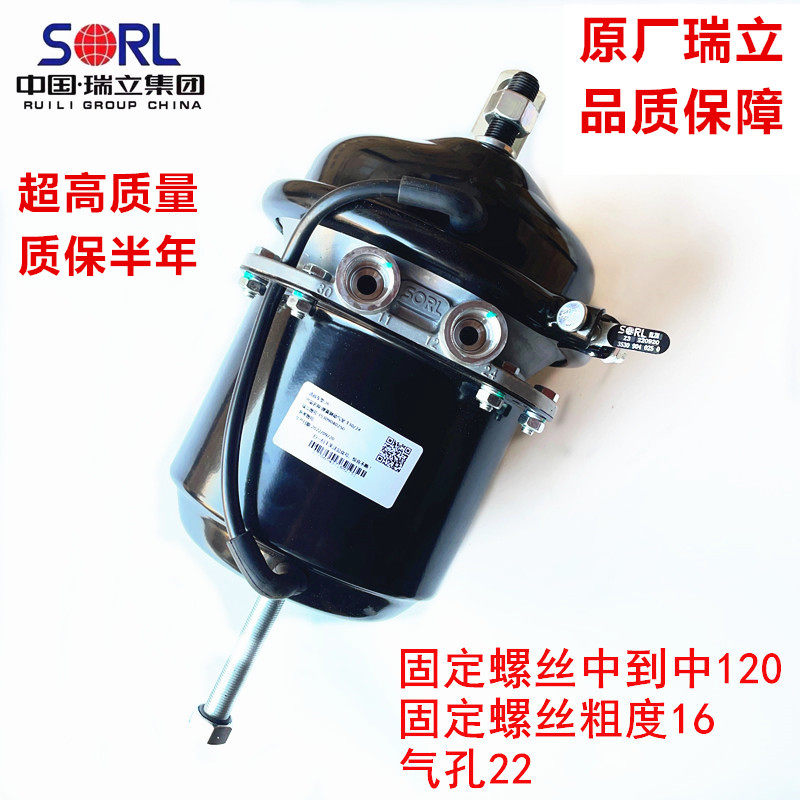 适用于原厂瑞立解放J6刹车分泵重汽豪沃欧曼弹簧制动室断气刹分泵