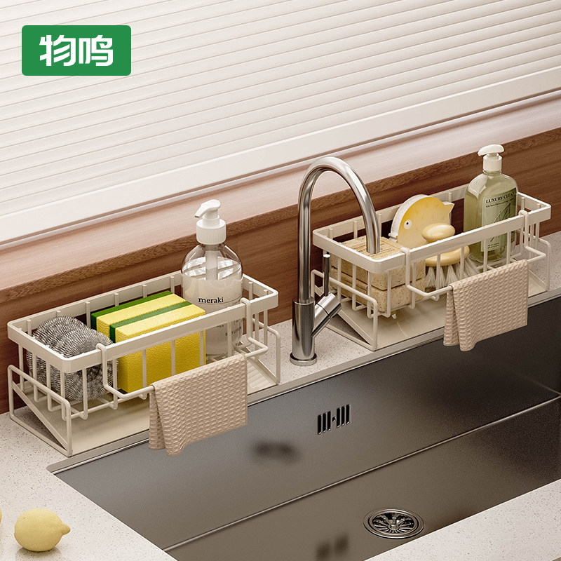 物鸣抹布沥水架厨房家用水池洗碗布海绵收纳水槽窄边水龙头置物架