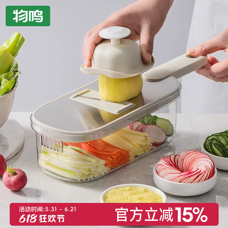 擦丝器家用土豆丝刨丝器厨房家用多功能萝卜丝切丝切片切菜神器