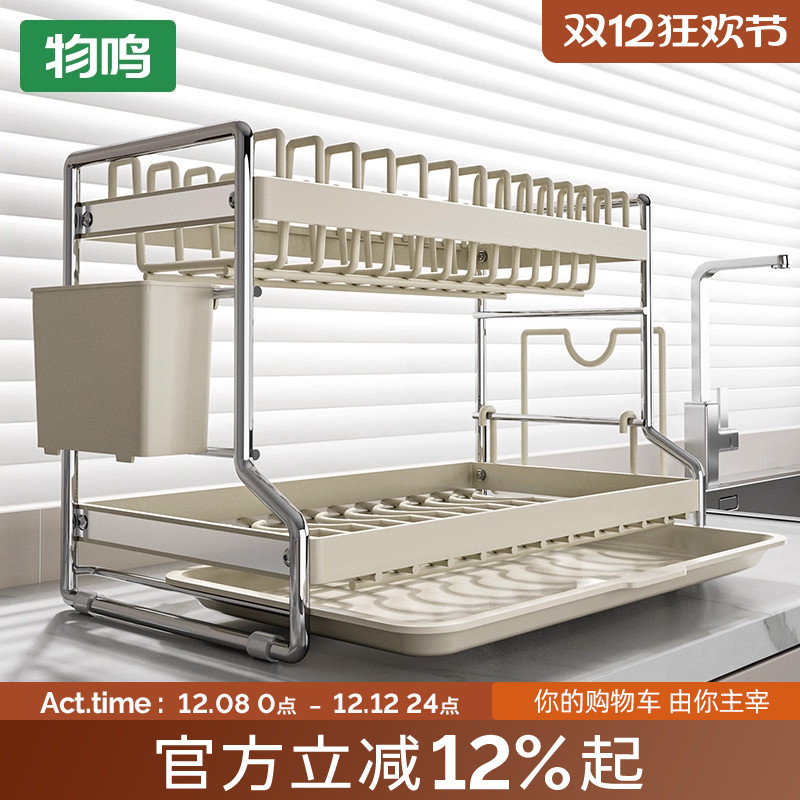 物鸣碗碟碗盘收纳沥水架