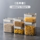 【Значение 5 -peece set】