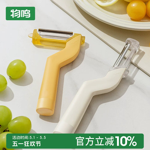 多功能可变向削皮刀厨房用不锈钢