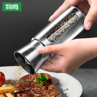 物鸣不锈钢胡椒研磨器家用调料海盐胡椒粉神器黑胡椒粒花椒研磨瓶