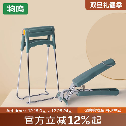防烫夹取碗夹防烫防滑厨房神器