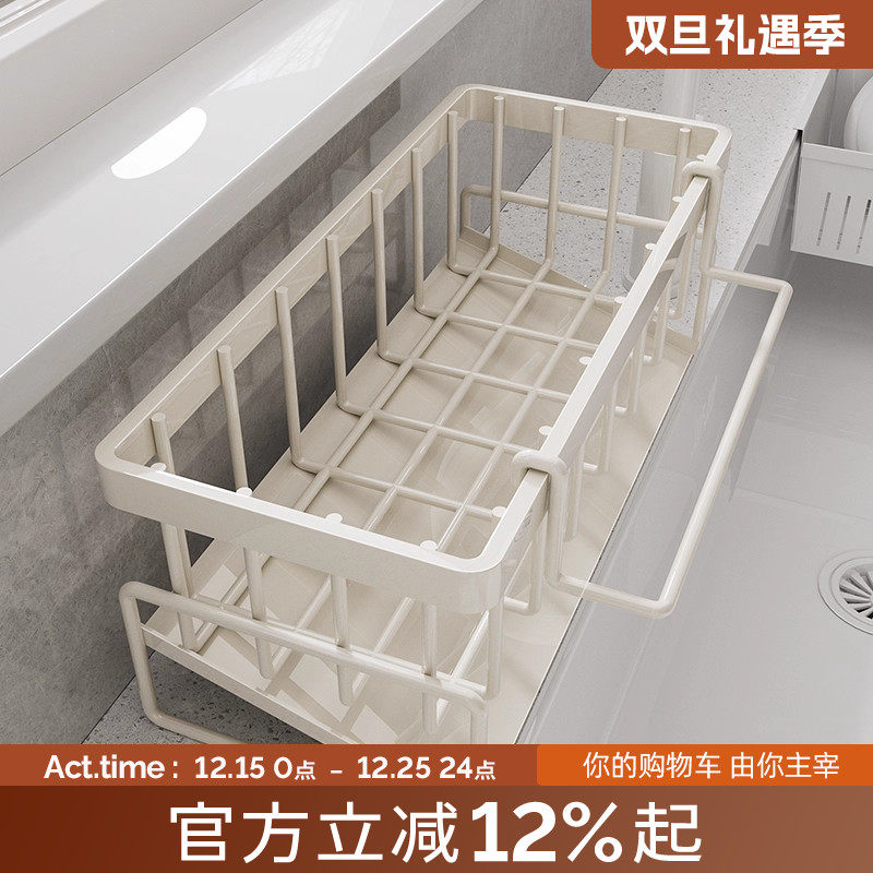 物鸣斜坡沥水抹布架洗碗布收纳