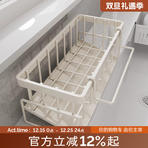 物鸣斜坡沥水抹布架洗碗布收纳