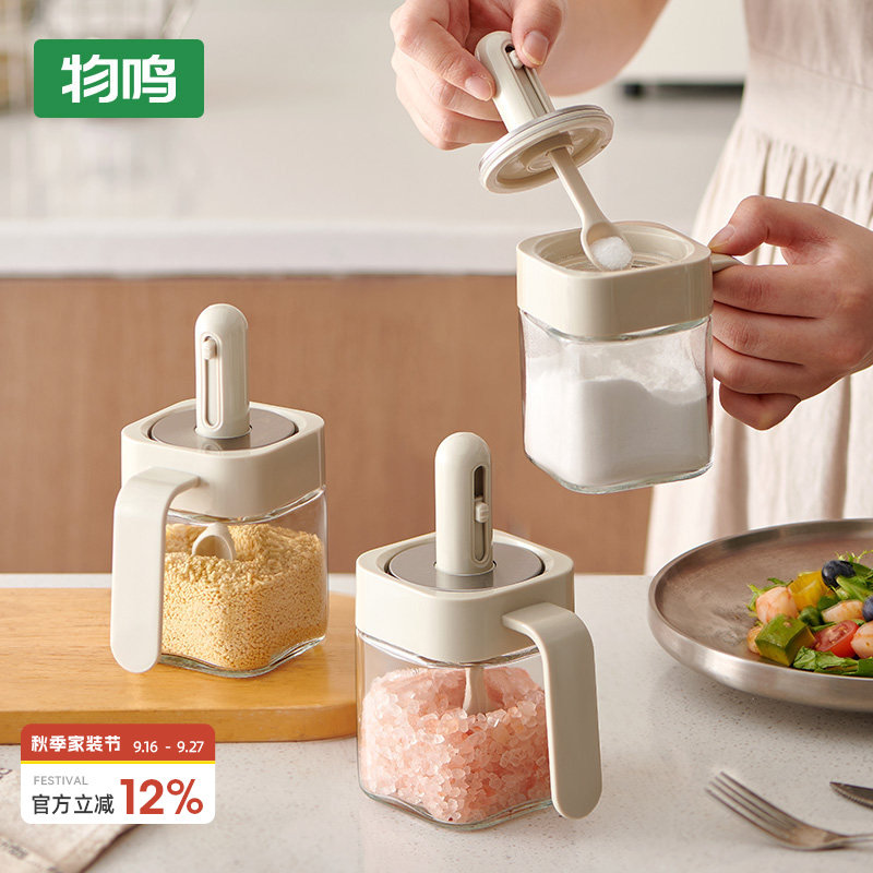 物鸣可伸缩调料盒勺盖一体调料罐图片