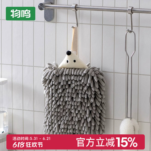 物鸣擦手巾毛巾挂式可爱雪尼尔卡通公仔擦手球厨房卫生间立体手帕