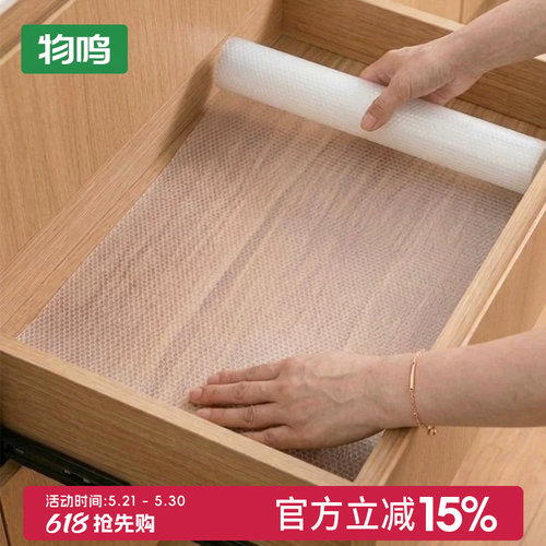 物鸣厨房抽屉垫纸橱柜防潮垫透明无背胶防尘垫防水防油防滑垫子