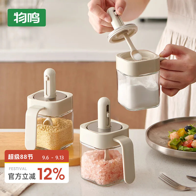 物鸣可伸缩调料盒勺盖一体调料罐图片