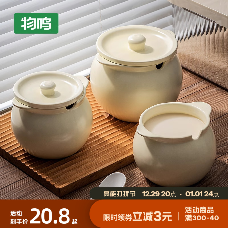 物鸣猪油罐家用耐高温陶瓷油泼辣子罐厨房调味罐辣椒油专用储存罐