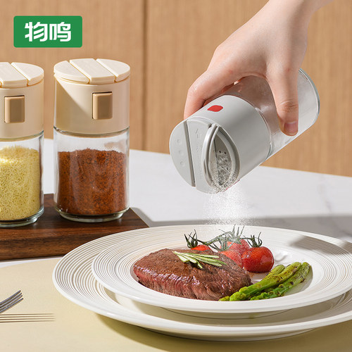 【清仓特惠】物鸣定量盐瓶调料罐