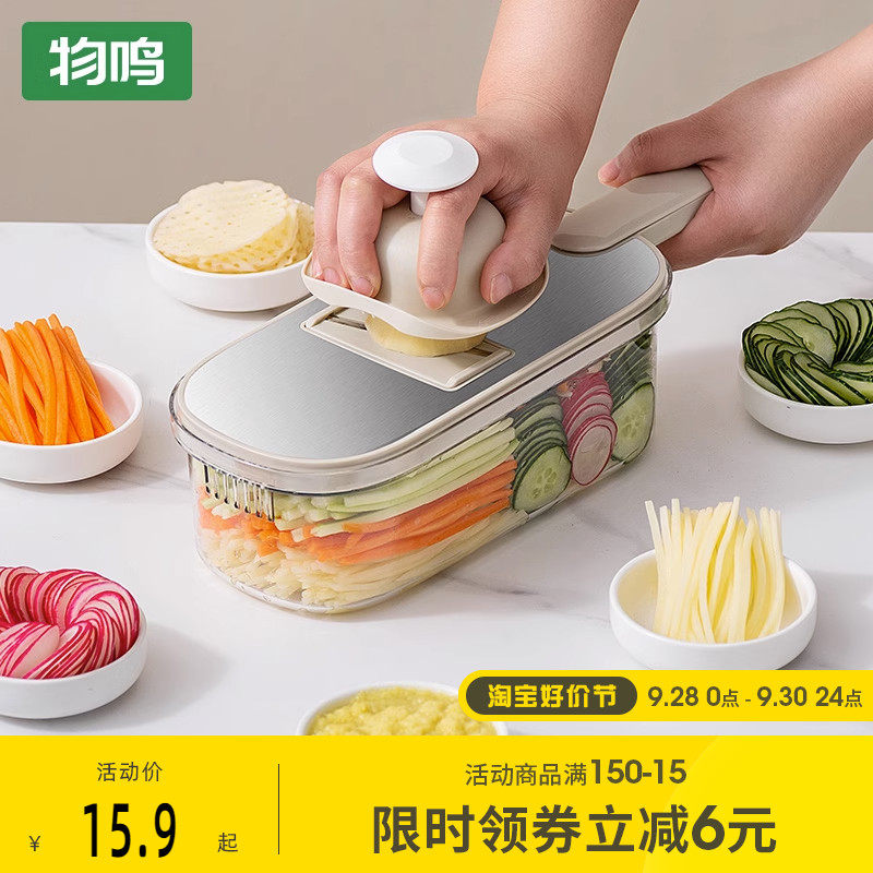 物鸣不锈钢刨丝器削刮擦丝器家用厨房土豆丝切丝器多功能刮丝神器_虎窝淘