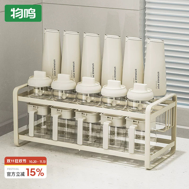 物鸣厨房盐调味罐收纳盒调料置物架家用调味料收纳架油盐酱醋架子