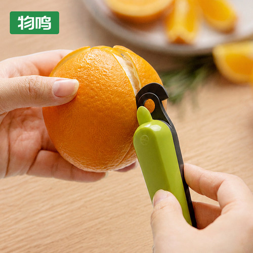 物鸣橙子多功能剥橙器剥皮食品级家用脐橙柚子去皮不脏手扒皮神器