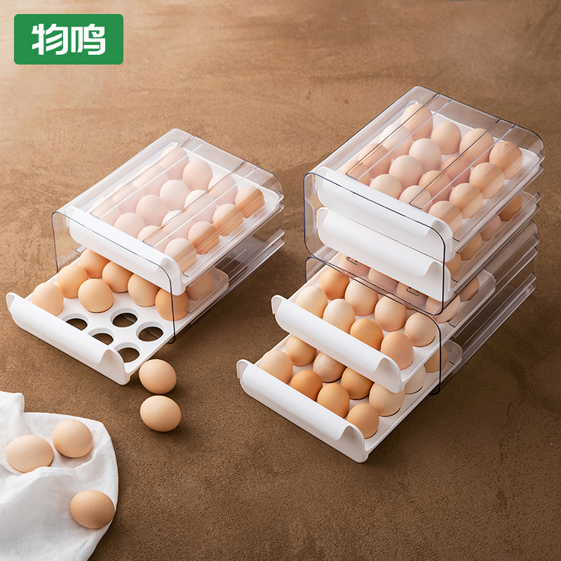 物鸣鸡蛋盒抽屉式冰箱保鲜收纳盒厨房加厚防摔大容量放鸡蛋格神器