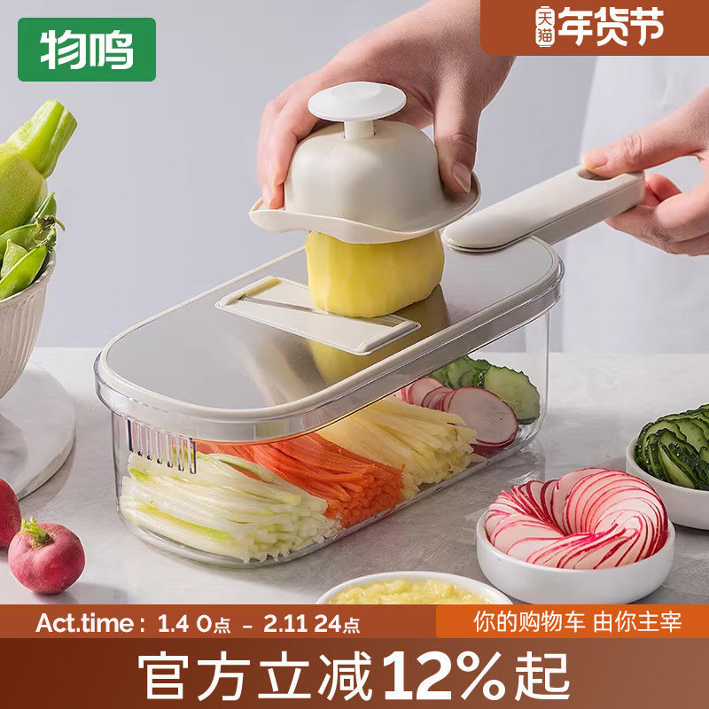 擦丝器家用土豆丝刨丝器厨房家用多功能萝卜丝切丝切片切菜神器