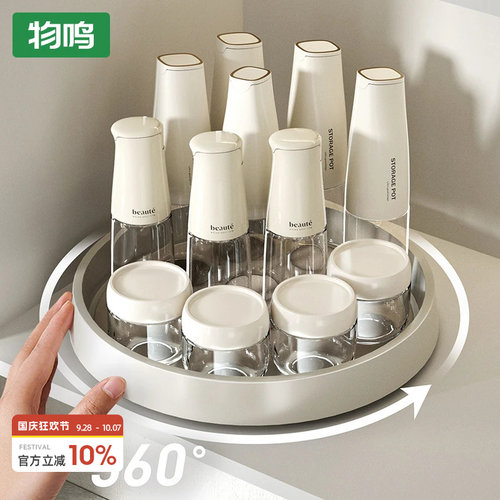 物鸣旋转调料架油盐酱醋收纳
