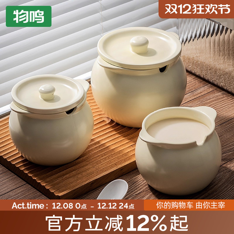 物鸣猪油罐家用耐高温陶瓷油泼辣子罐厨房调味罐辣椒油专用储存罐