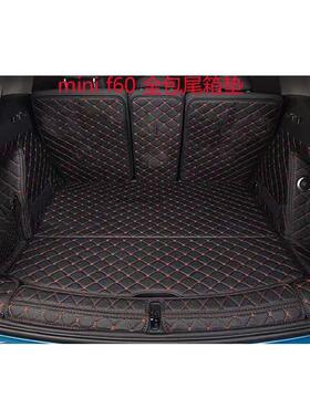 宝马迷你2门 R56 F56仓垫 R60尾箱垫MININ COOPER ONE后备箱垫