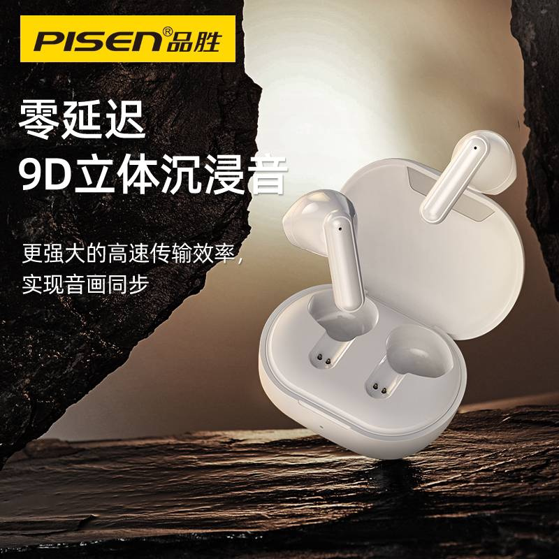 pisen/品胜 airs3真无线蓝牙耳机运动小手机音乐入耳式耳麦双耳