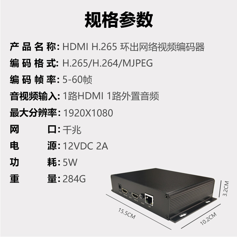 H.265 HDMI 루프아웃 고화질 오디오 및 비디오 인코더 네트워크 라이브 스트림 푸셔 비디오 감시 캡처 카드