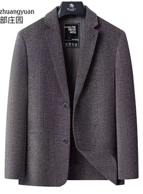 【北部庄园】男士商务休闲手工双面呢百搭经典时尚西装外套/98257