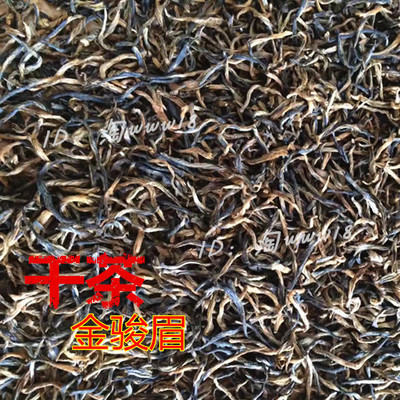 福建正山小种金骏眉茶叶包邮