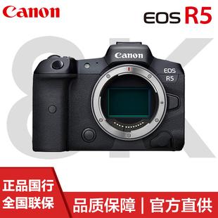 R5全画幅旗舰机8K微单相机RF24 Canon USM套机 佳能EOS 105