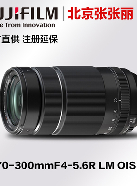 富士XF70-300mmF4-5.6R LM OIS WR微单变焦镜头【全新国行 现货】