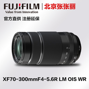5.6R 300mmF4 OIS 富士XF70 现货 全新国行 WR微单变焦镜头