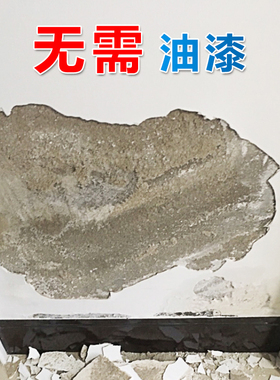 墙面免漆防水修补膏白色乳胶漆耐水墙角墙壁破损修复补墙膏补洞膏