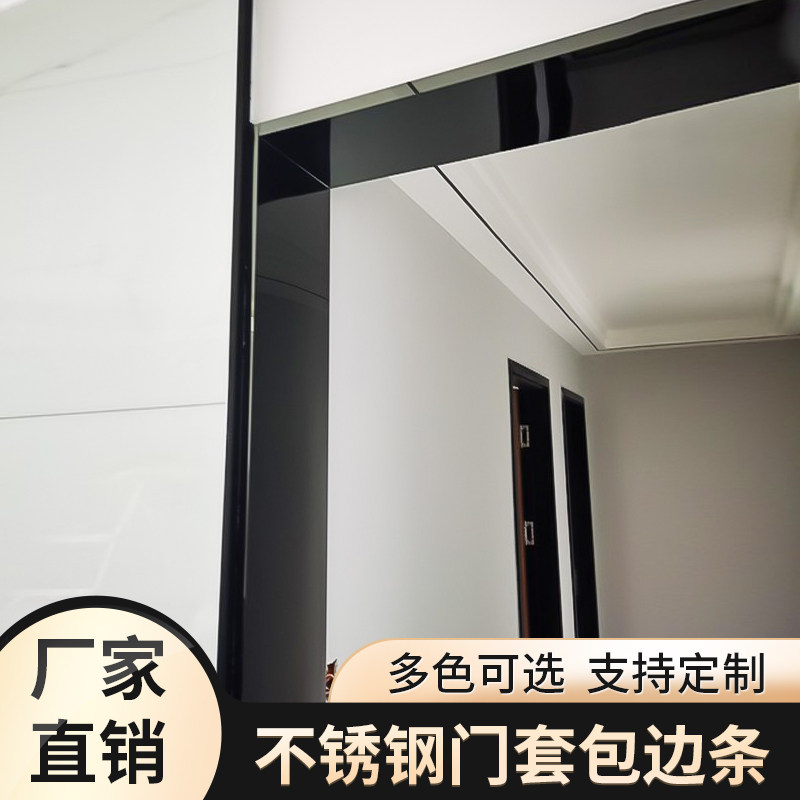 兰康保钛金不锈钢门套定制图片