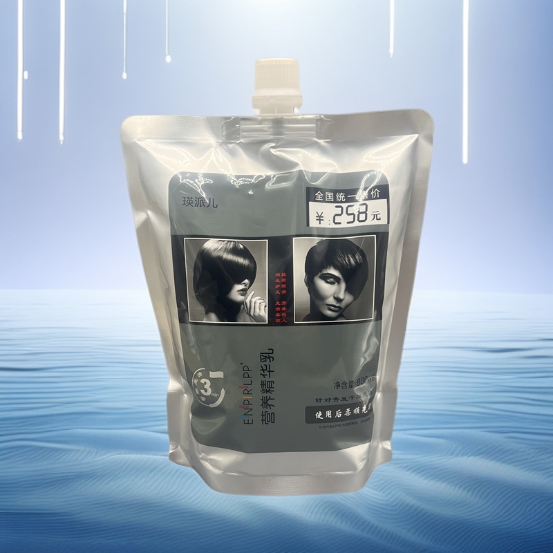 瑛派儿LPP发膜水疗头发护理液蛋白霜护发素柔顺滑免蒸女持久留香